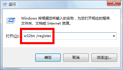 win7系統無法同步時間怎麼辦？ win7時間無法同步解決方法