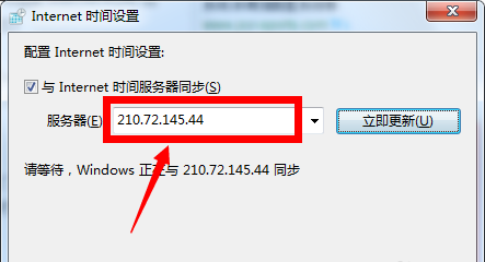 What should I do if my win7 system cannot synchronize time? How to solve the problem of unable to synchronize time in Windows 7