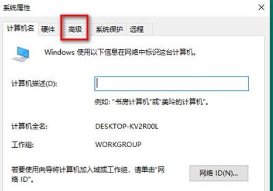 win10電腦桌面圖示突然出現數字怎麼辦？