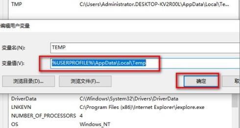 win10電腦桌面圖示突然出現數字怎麼辦？