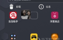雷电模拟器9怎么删除游戏 两个方法卸载