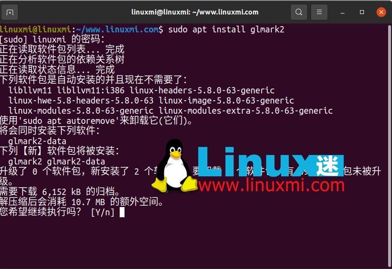 Linux 上对显卡进行压力测试