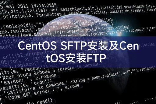 CentOS SFTP installation and CentOS installation FTP