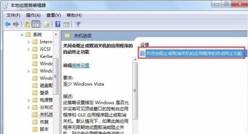 Bagaimana untuk mengoptimumkan kelajuan penutupan dalam win7? Tutorial pengoptimuman kelajuan penutupan Win7