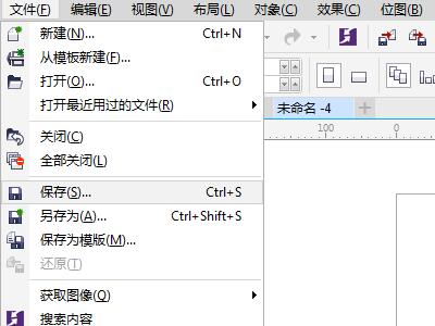 CorelDRAW导出和保存的区别 这些细节需要注意