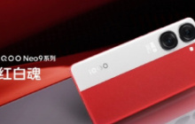 iQOO Neo9怎么卸载自带软件？