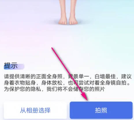 How does QQ browser conduct body posture assessment?