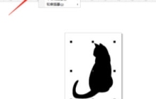 CorelDRAW怎么制作剪影文字 制作方法教程