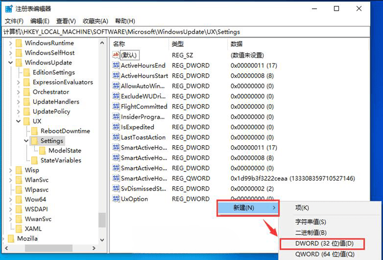 Win10 peut-il toujours suspendre les mises à jour après les avoir suspendues pendant 35 jours ? Tutoriel sur laugmentation du temps de mise à jour de la pause système dans Win10