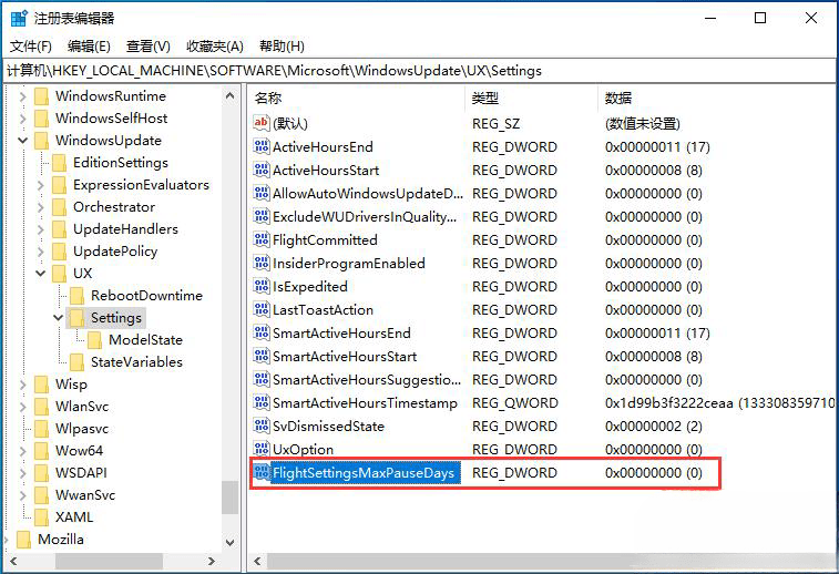 Can Win10 still pause updates after suspending them for 35 days? Tutorial on increasing the system pause update time in Win10