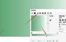 CorelDRAW怎么制作晶体化背景 简单几步轻松搞定