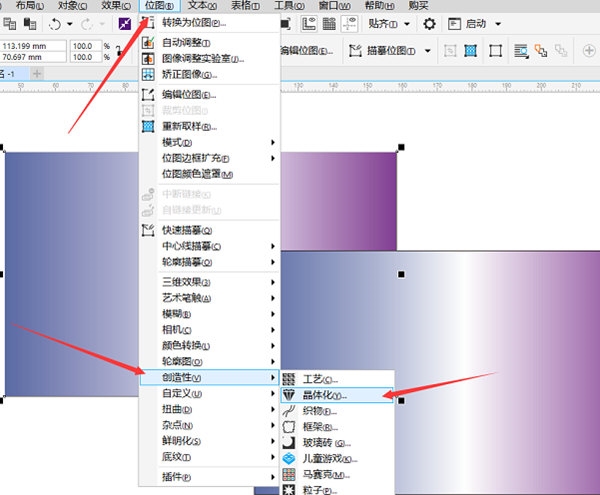 CorelDRAW怎么制作晶体化背景 简单几步轻松搞定