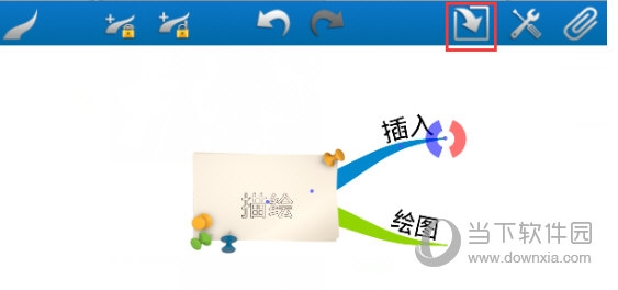 iMindMap Android版怎么插入描绘 几步轻松搞定