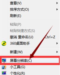 win7純淨版cf煙霧頭怎麼調？ win7純淨版cf煙霧頭怎麼調最清楚？