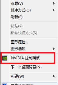 win7純淨版cf煙霧頭怎麼調？ win7純淨版cf煙霧頭怎麼調最清楚？