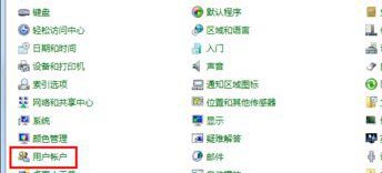 Win7怎麼修改帳號的密碼？ win7更改系統帳號密碼教學