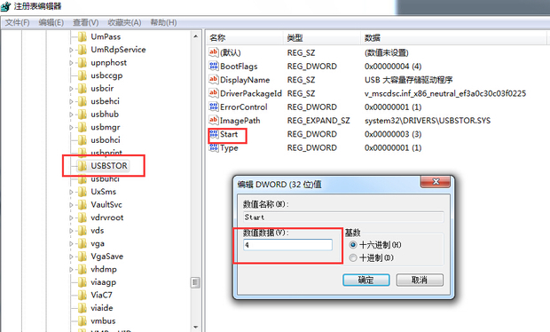 USBソケットが破損しているかどうかを確認するにはどうすればよいですか? USBソケットが破損していないか確認する方法