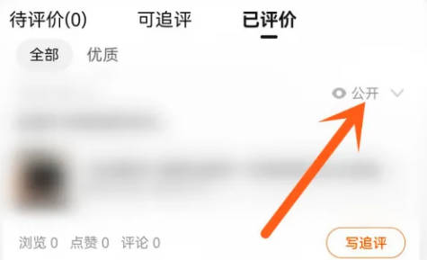 Cara menyediakan ulasan tanpa nama di Taobao