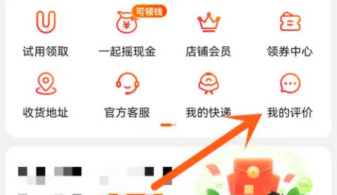 Cara menyediakan ulasan tanpa nama di Taobao