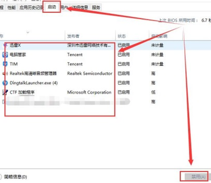 Win11系统开启文件夹会闪退如何解决？