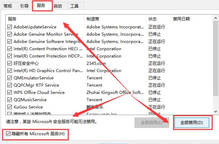 Bagaimana untuk menyelesaikan masalah ranap apabila membuka folder dalam sistem Win11?