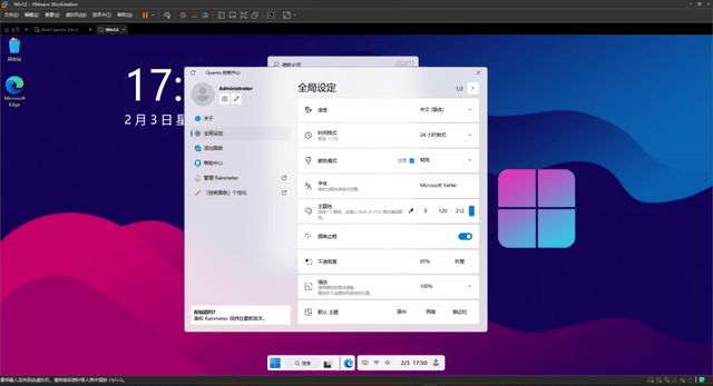 win12 시스템의 특징은 무엇입니까? windows11과 windows12의 차이점