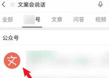 微信内测版获取教程