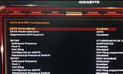 Gigabyte motherboard bios does not have a USB disk to boot and the system cannot be started