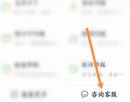 WeChatの転送設定はどこにありますか?