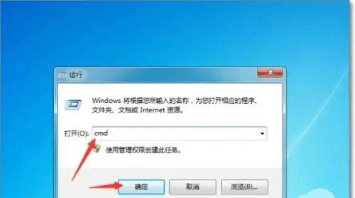 win7系统开机画面结束就黑屏怎么办？win7开机黑屏解决方法