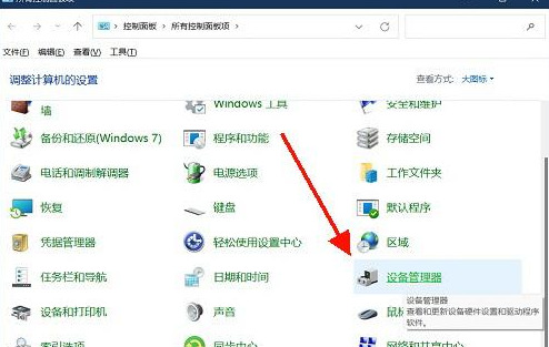 Win11 デバイス マネージャーの操作ではヘルプのみが提供されるのはなぜですか?