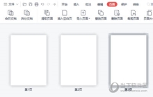 WPSPDF怎么调整页面顺序 一拖一拉即可调整