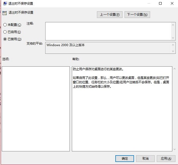 Windows 10에서 바탕 화면 아이콘 자동 정렬을 취소하는 방법은 무엇입니까?