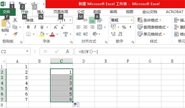 excel表格操作方法合集