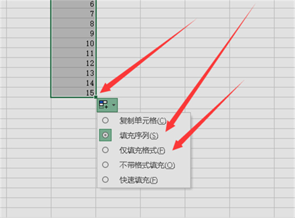 Excelのテーブル操作方法集