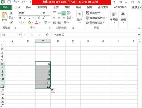 excel表格操作方法合集