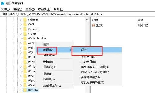 win10新建文件夹要刷新才可以显示出来怎么解决？