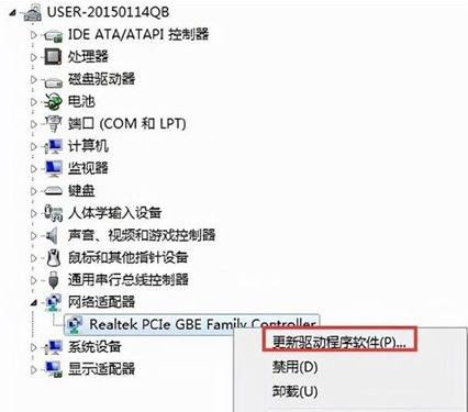 Apakah yang perlu saya lakukan jika saya tidak boleh menyambung ke Internet dalam Windows 7? Bagaimana untuk menyelesaikan masalah tidak dapat menyambung ke Internet dalam win7