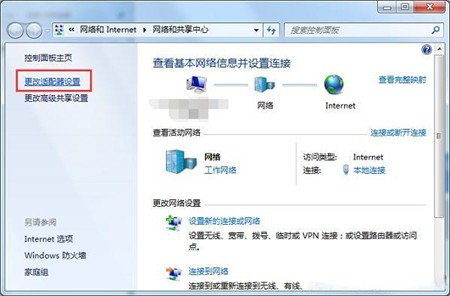 Windows 7에서 인터넷에 연결할 수 없으면 어떻게 해야 합니까? Win7에서 인터넷에 연결할 수 없는 문제를 해결하는 방법