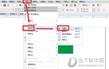 CorelDRAW怎么精准移动图片位置 简单几步轻松搞定