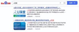 制作u盘启动盘个软件好用