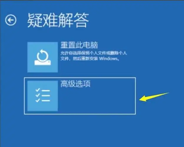 升级完Win11 23H2退回上一个版本的三种方法