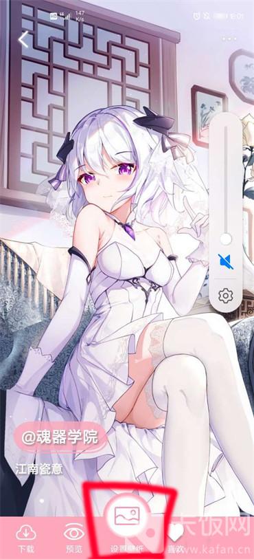 How to set wallpaper for Tsundere Wallpaper