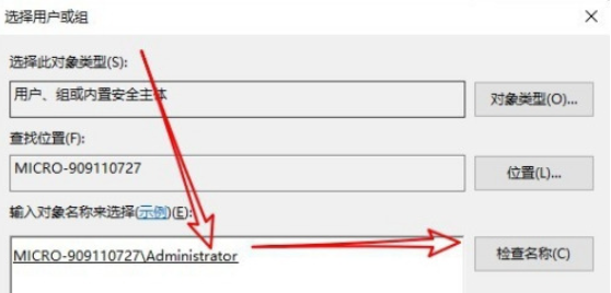 Apakah yang perlu saya lakukan jika saya memerlukan hak pentadbir untuk memadam fail dalam Windows 10?