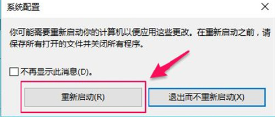 What should I do if I need administrator rights to delete files in Windows 10?