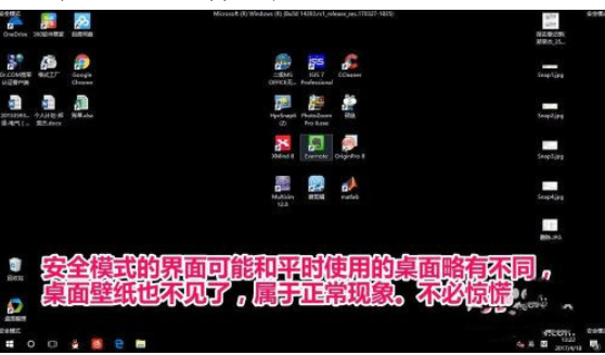 Windows 10에서 파일을 삭제하기 위해 관리자 권한이 필요한 경우 어떻게 해야 합니까?