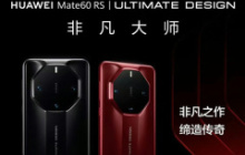 华为Mate60RS非凡大师怎么设置壁纸？