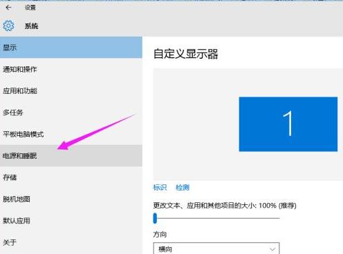 win10 5分钟就关闭屏幕了怎么办？