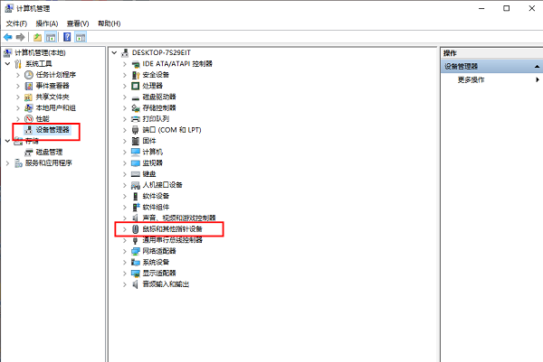 Comment désactiver la fonction de réveil de la souris dans Win10 ? Méthode de configuration pour désactiver le réveil de la souris dans Win10