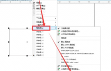 CorelDRAW调色板怎么修改颜色 自定义方法教程